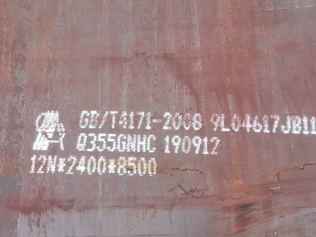 武山Q345NS耐酸钢板